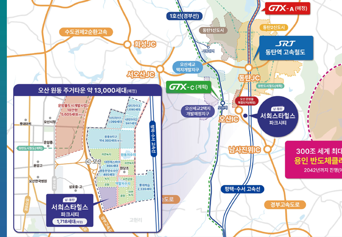 남동탄서희스타힐스 m1