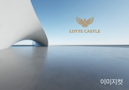 평촌롯데캐슬 12