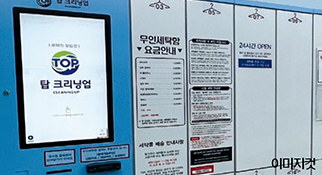 평촌롯데캐슬 43