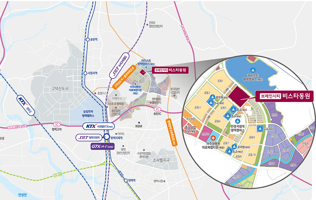 브레인시티비스타 광역도