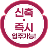 동탄역 디에트로