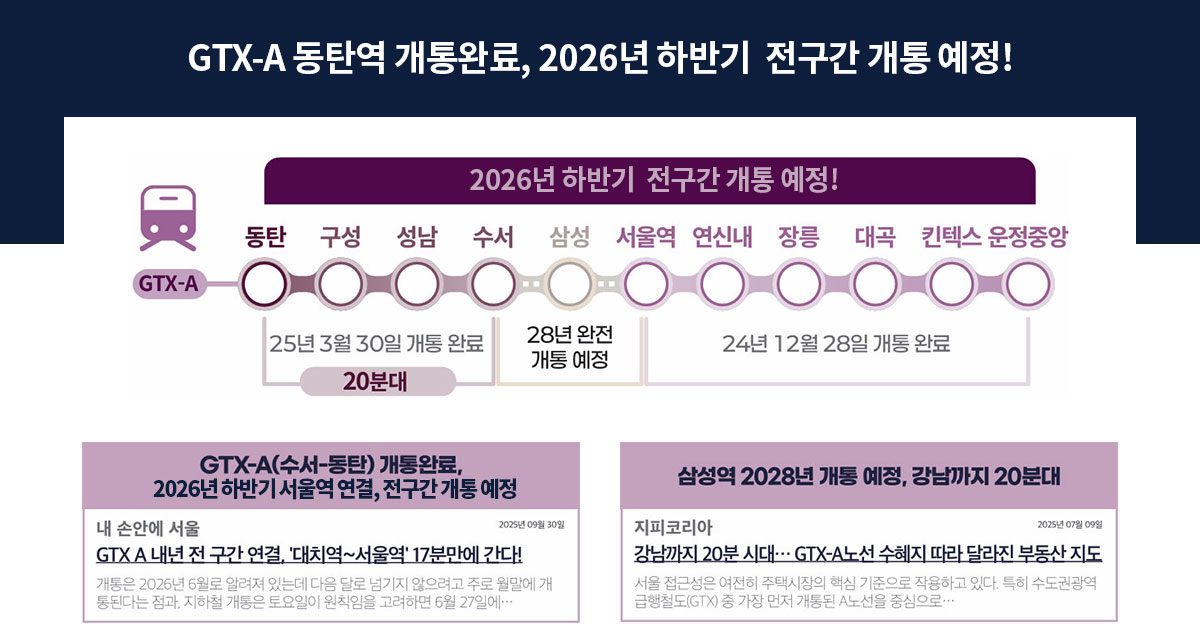 동탄역디에트로 17