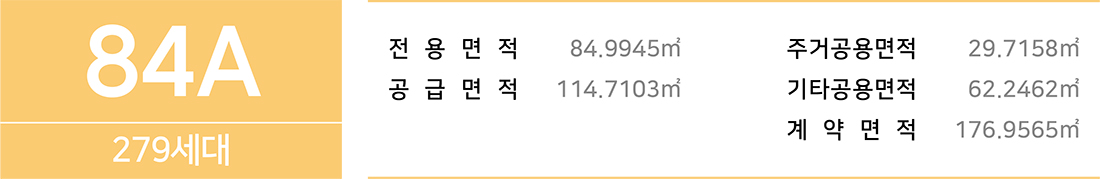 브레인시티비스타 84a